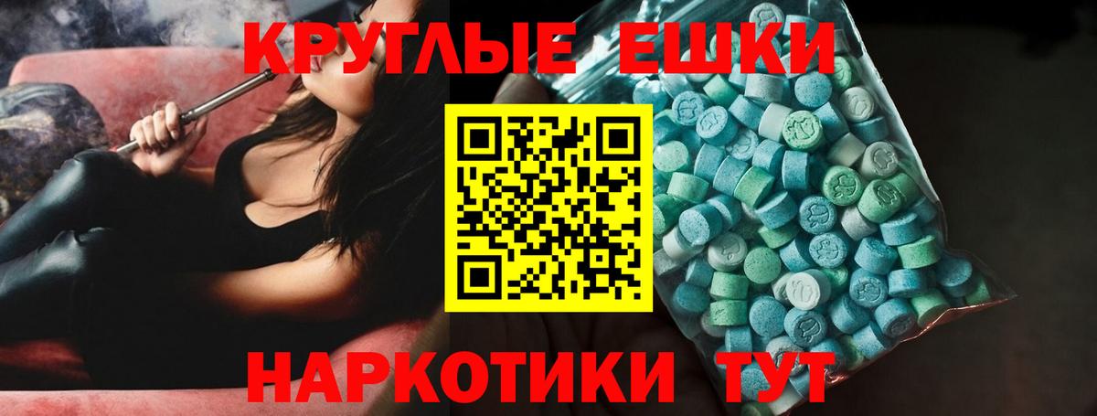 Ecstasy VHQ Семилуки