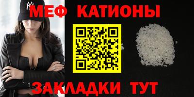 шишки Рузаевка