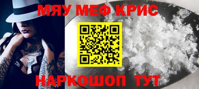 шишки Рузаевка