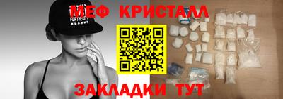 шишки Рузаевка
