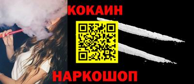 эйфоретик Рязань