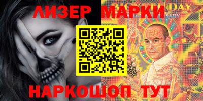 шишки Рузаевка