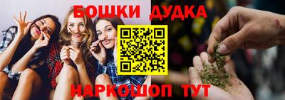 эйфоретик Рязань