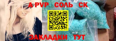 героин Рыбинск