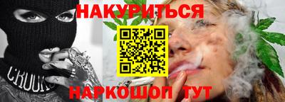 героин Рыбинск