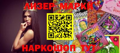 эйфоретик Рязань