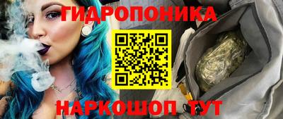 эйфоретик Рязань