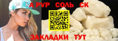 героин Рыбинск