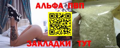 шишки Рузаевка