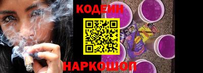 эйфоретик Рязань