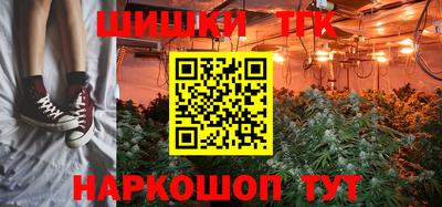 героин Рыбинск