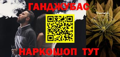 шишки Рузаевка