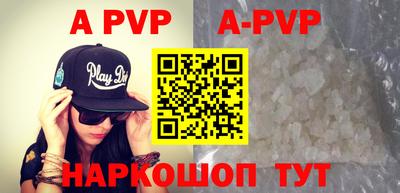 эйфоретик Рязань