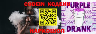 эйфоретик Рязань