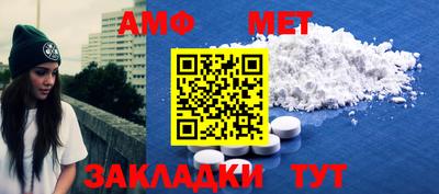шишки Рузаевка