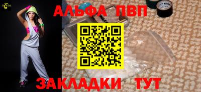 шишки Рузаевка