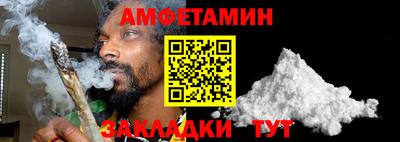 шишки Рузаевка