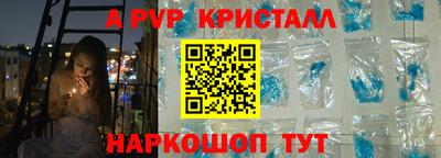 шишки Рузаевка