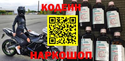 шишки Рузаевка