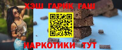 героин Рыбинск