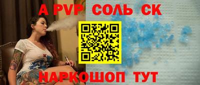 героин Рыбинск