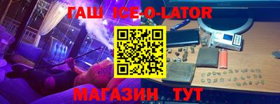 шишки Рузаевка