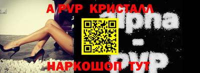 эйфоретик Рязань