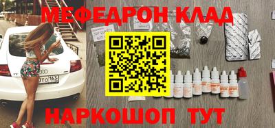 эйфоретик Рязань