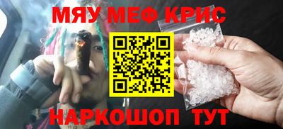 эйфоретик Рязань