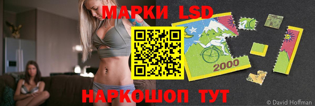LSD-25 экстази кислота Семилуки