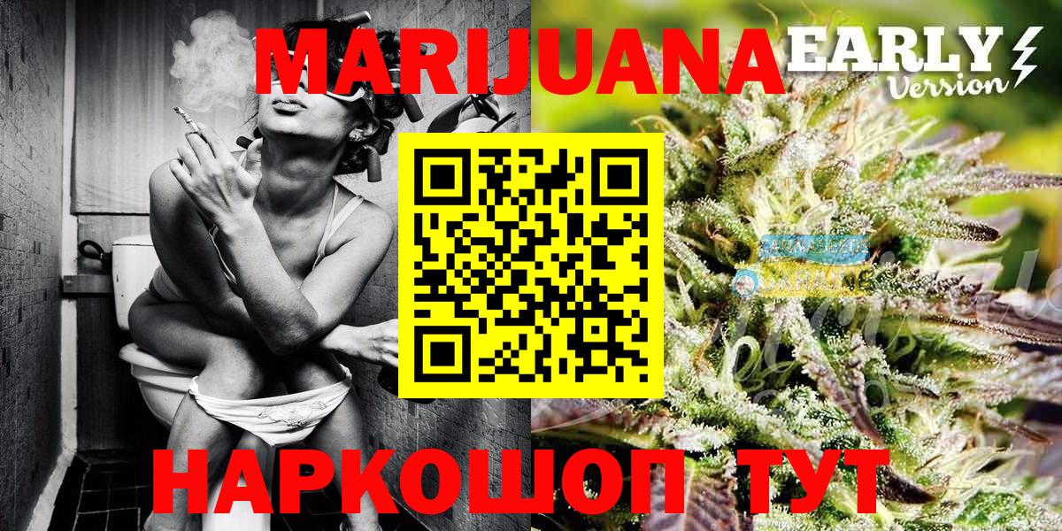 Бошки Шишки White Widow  Канабис планчик  Семилуки  Вход с VPN  Шишки марихуана LSD WEED 