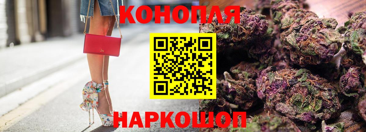 МАРИХУАНА сатива Семилуки